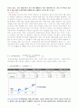 [재무관리, 마케팅] 제일모직 기업경영분석 및 재무분석 완벽 50페이지