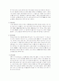 [야구]야구의 모든것 정리 8페이지