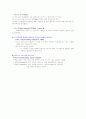 막과 리포솜, 물질수송 4페이지