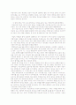 어머니 아버지 업어드리기 2페이지