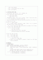 국어문법론 7페이지