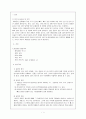 응급실 케이스 스터디-대퇴부 골절 1페이지