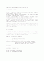 AM송수신기 및 전자파 25페이지