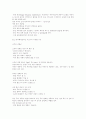 AM송수신기 및 전자파 69페이지