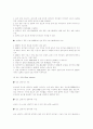AM송수신기 및 전자파 76페이지