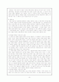마르크스주의 이론 22페이지