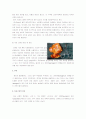 자궁적출술(수술실) 2페이지