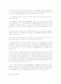 위성통신 21페이지