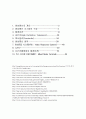 화상통신 2페이지