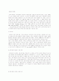 화상통신 36페이지