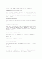 화상통신 47페이지