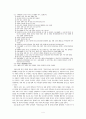 서궁일기 4페이지