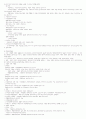 행정법의 구성 10페이지