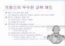 프랑스 혁명과 과학 3페이지