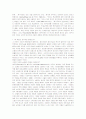 한국 교육개혁의 과제와 선진국 교육개혁에 대한 시사점 8페이지
