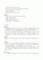 [마케팅] ‘팬택큐리텔’의 이미지 제고를 통한 매출 향상을 위한 전략 분석 9페이지