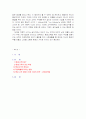 [마케팅] 충성고객 분석 (기업에서 충성고객이 중요한 이유) 6페이지