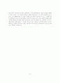 [마케팅] 영화제작사 사이더스(Sidus FNH) Ceo 차승재 분석 13페이지