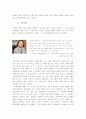 [마케팅] 중소기업의 해외진출전략 - HJC의 해외진출 성공요인분석과 발전 전략 27페이지