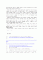 [마케팅] 22페이지