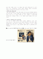 [마케팅] 의류 티니위니 (Teeny-Weeny)의 성공사례 분석 13페이지
