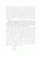 신채호의 역사소설관-문학관 6페이지