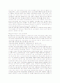 [사회과학] 스페인의 문화 11페이지