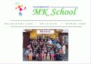 몽골 보고서 10페이지