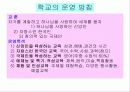 몽골 보고서 13페이지