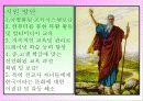 몽골 보고서 15페이지