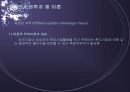 해외직접투자 이론의 요건 3페이지