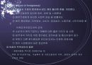 해외직접투자 이론의 요건 4페이지