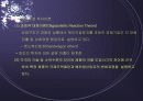 해외직접투자 이론의 요건 8페이지