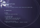 해외직접투자 이론의 요건 17페이지