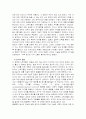 과학과 신학  6페이지