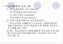 아동이 있는 가정 15페이지