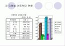 아동이 있는 가정 21페이지