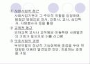 아동이 있는 가정 25페이지
