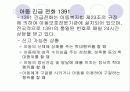 아동이 있는 가정 26페이지