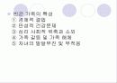 아동이 있는 가정 30페이지