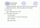 아동이 있는 가정 34페이지