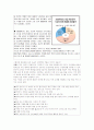 대중문화와 논술 9페이지