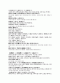의학입문 외과 血風혈풍 나풍 양매창 4페이지