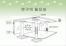 외피형태에 따른 FRP 보강근의 겹침 이음길이 3페이지