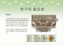 외피형태에 따른 FRP 보강근의 겹침 이음길이 5페이지