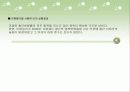 외피형태에 따른 FRP 보강근의 겹침 이음길이 20페이지