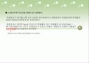 외피형태에 따른 FRP 보강근의 겹침 이음길이 21페이지