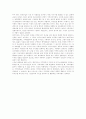 도박(카지노) 문화의 세계 30페이지
