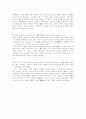 정도전론 2페이지