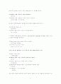 영화 광고 언어의 특징 연구 - 리플렛 광고의 앞면 표제부를 중심으로 4페이지